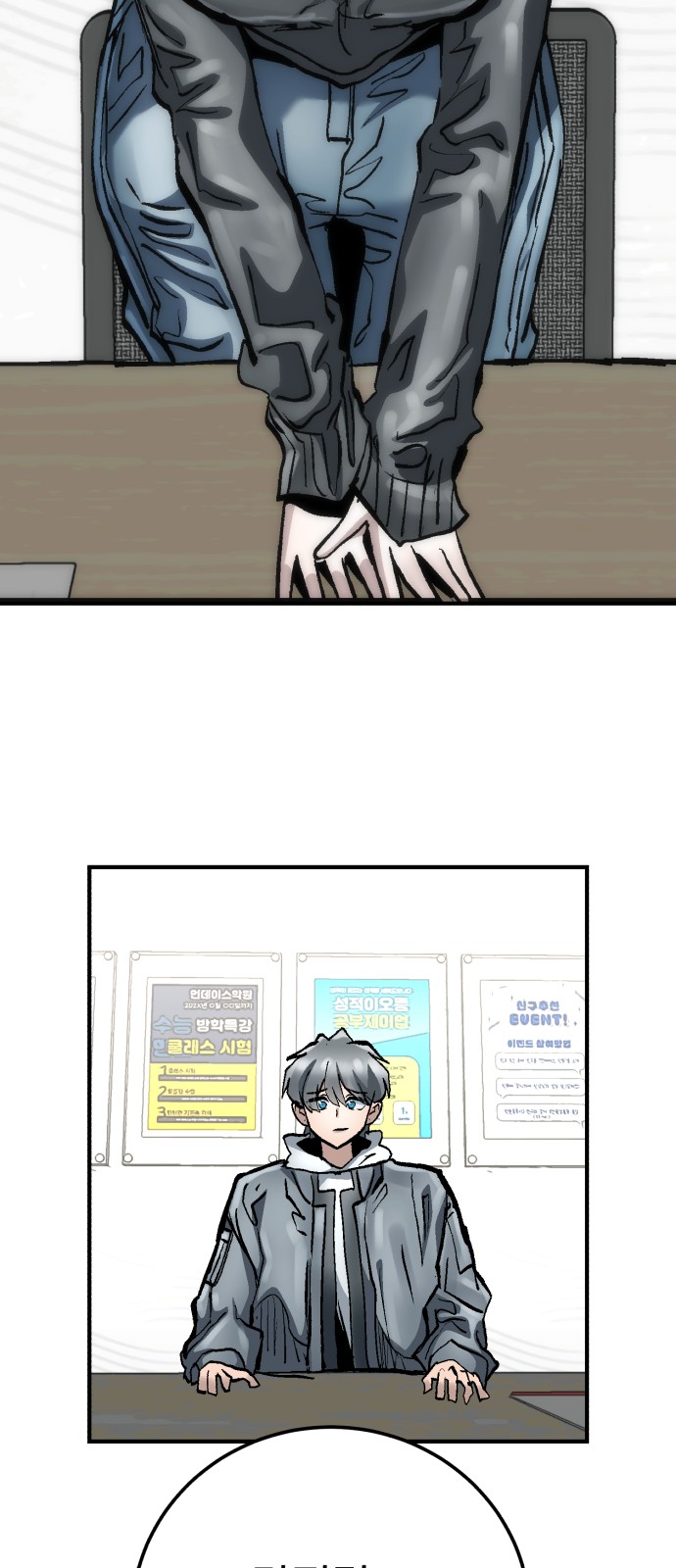 65 페이지