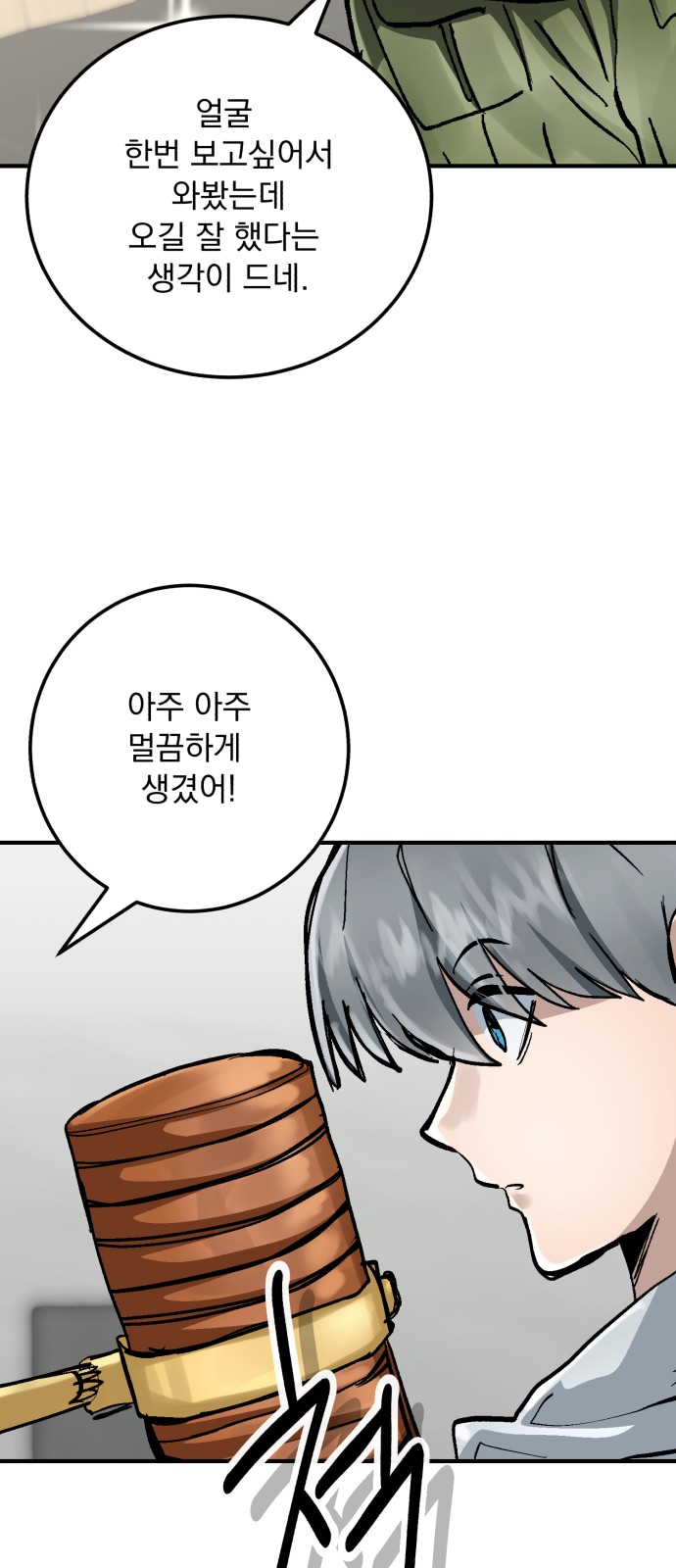 18 페이지