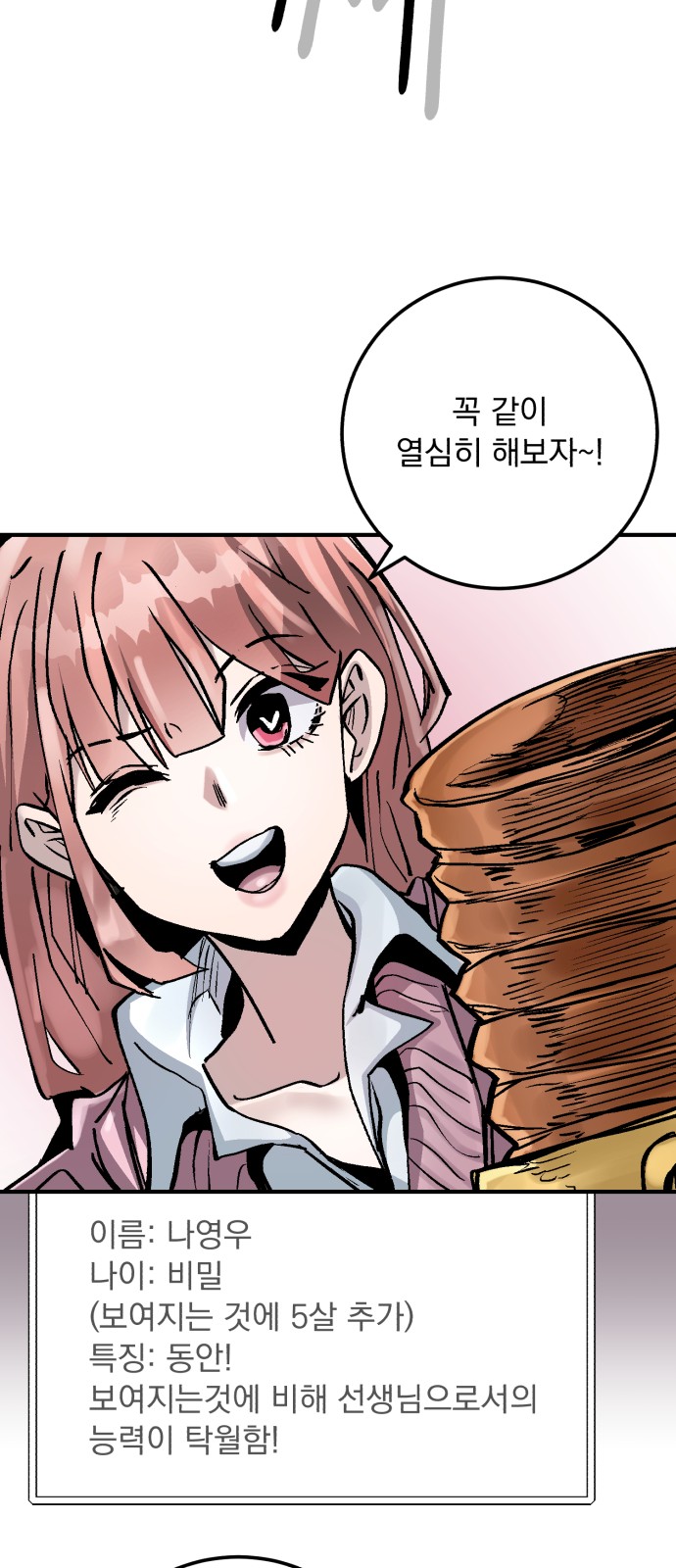 19 페이지