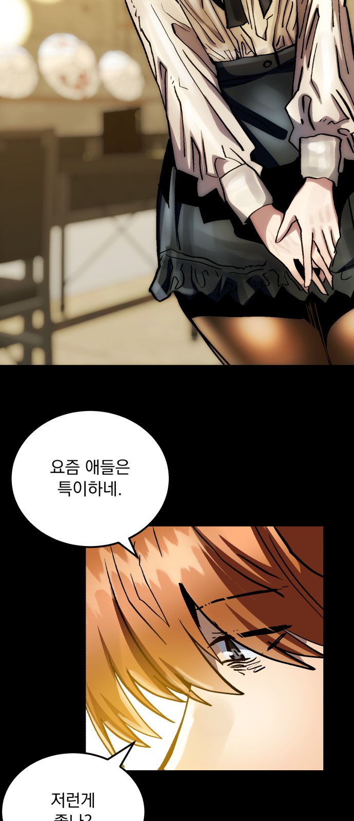 26 페이지
