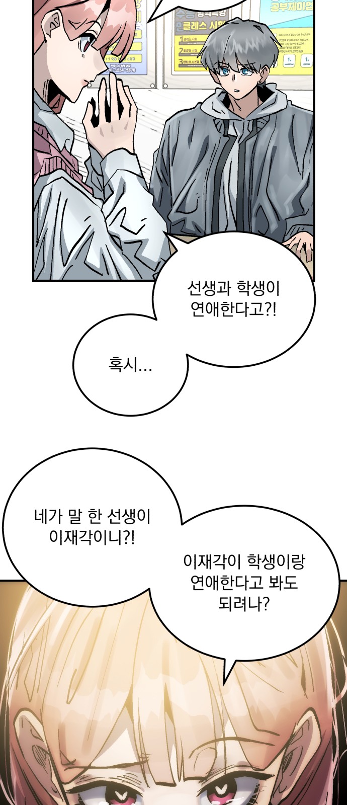 29 페이지