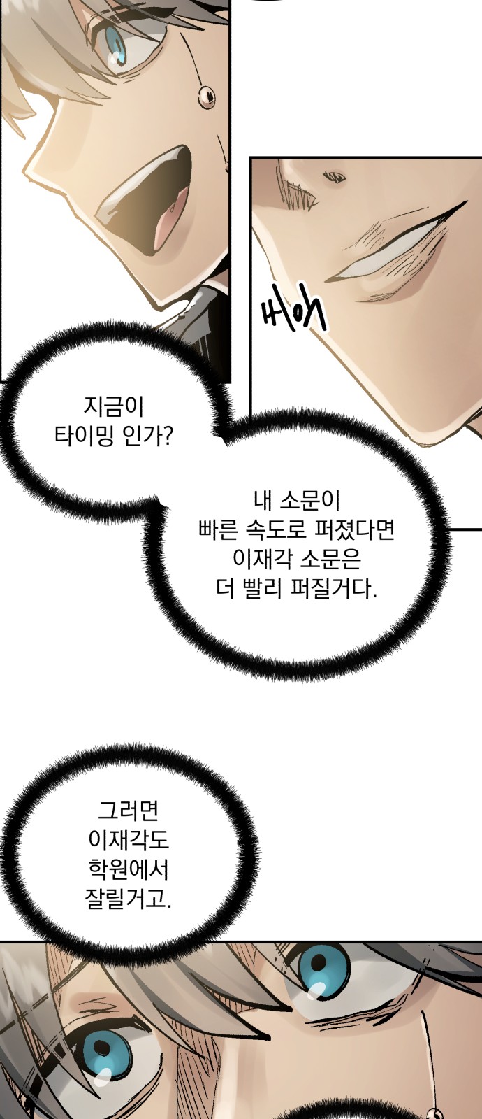 31 페이지