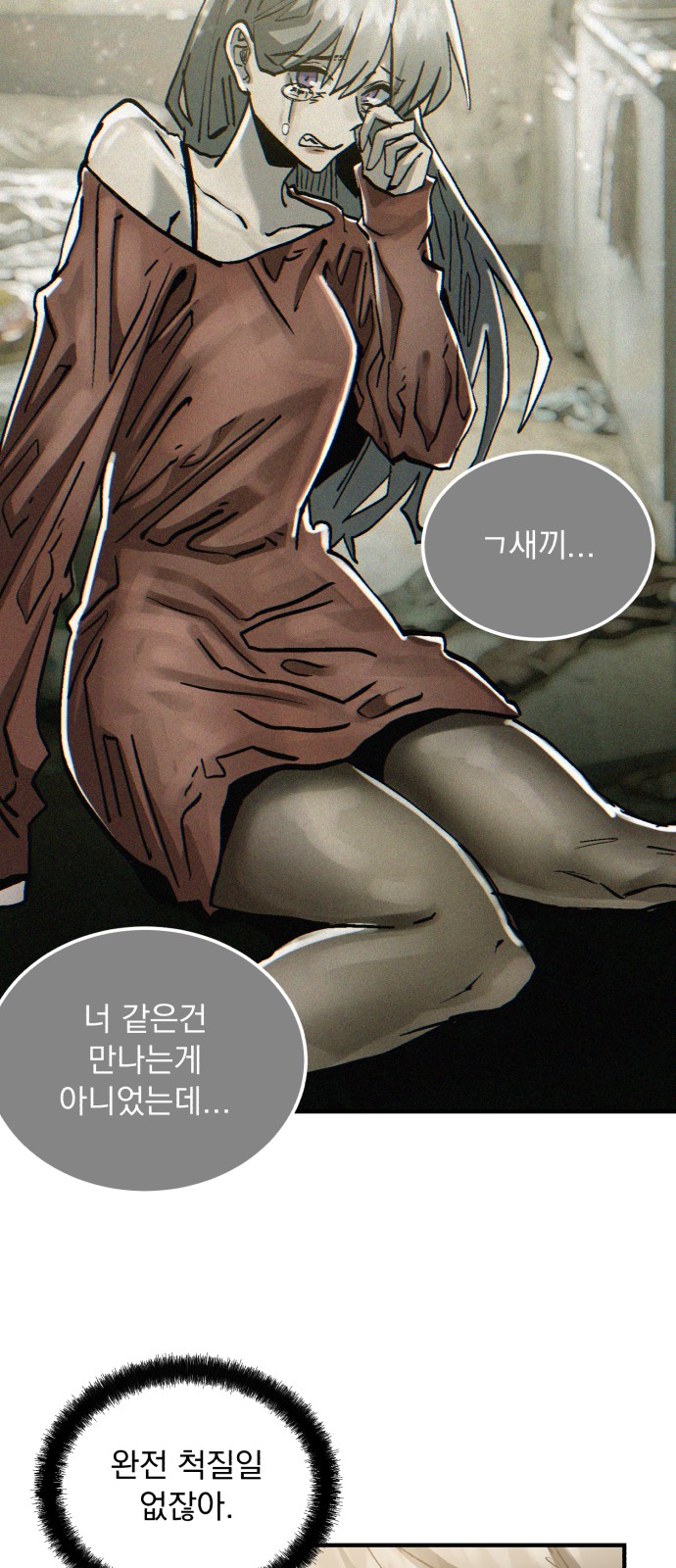 33 페이지
