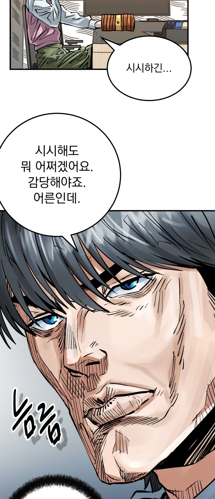 36 페이지