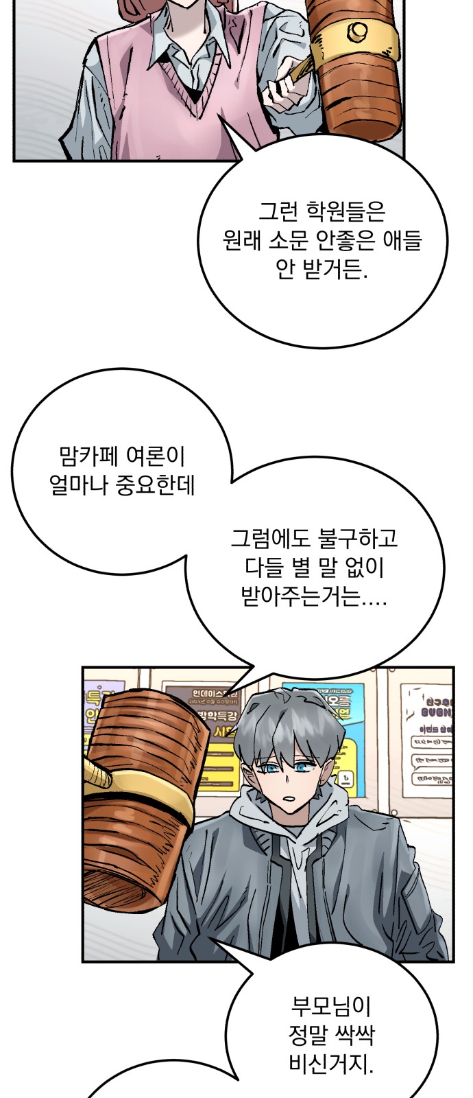39 페이지