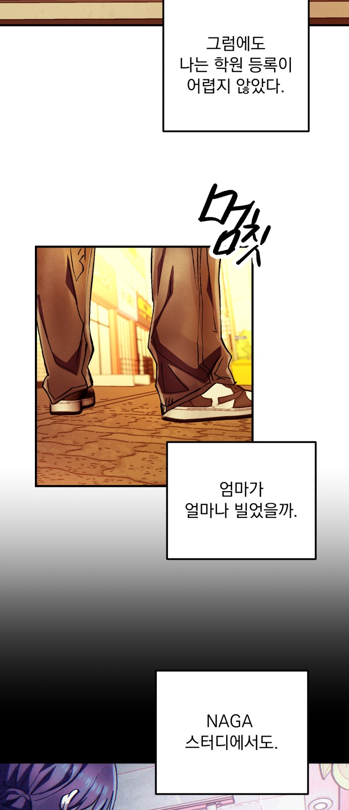 42 페이지