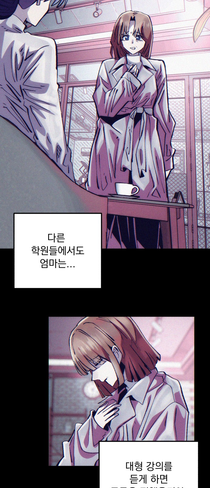 43 페이지
