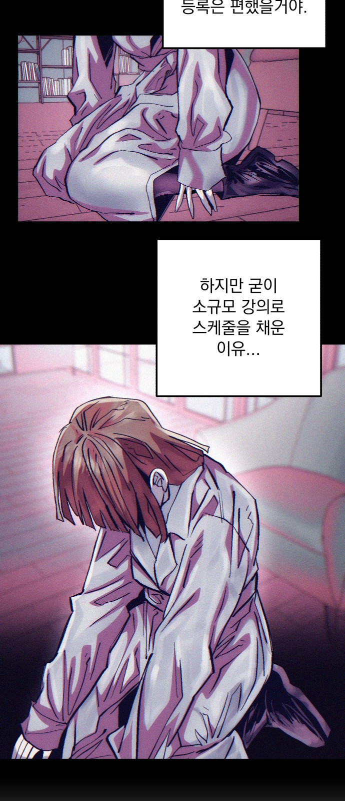 44 페이지