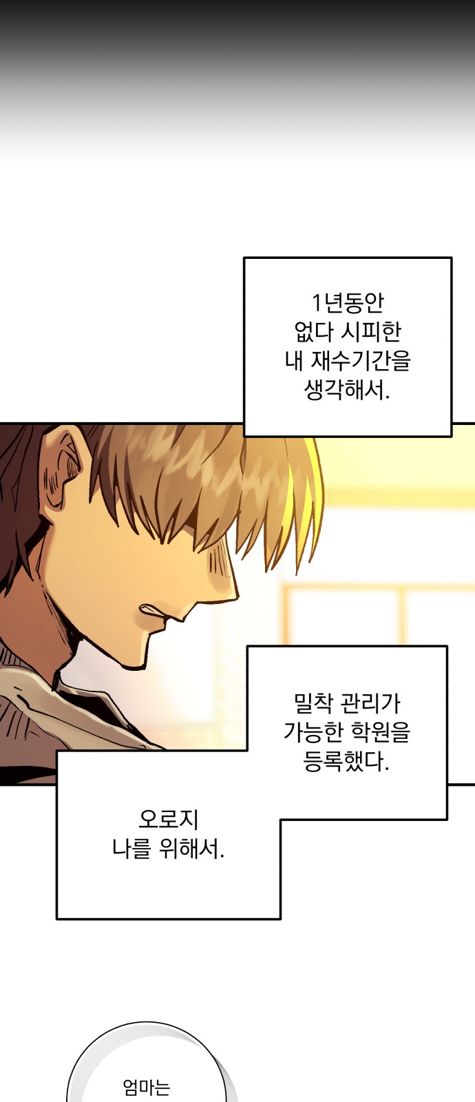 45 페이지
