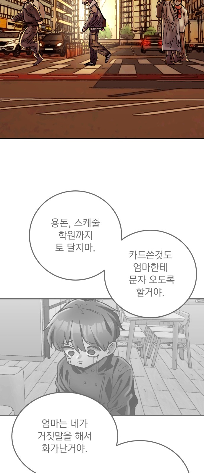 50 페이지