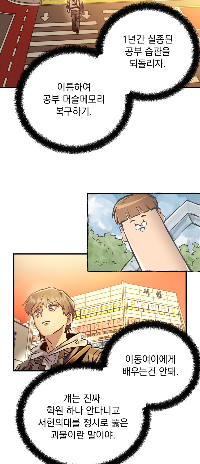 53 페이지