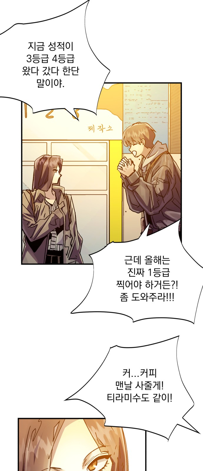 58 페이지