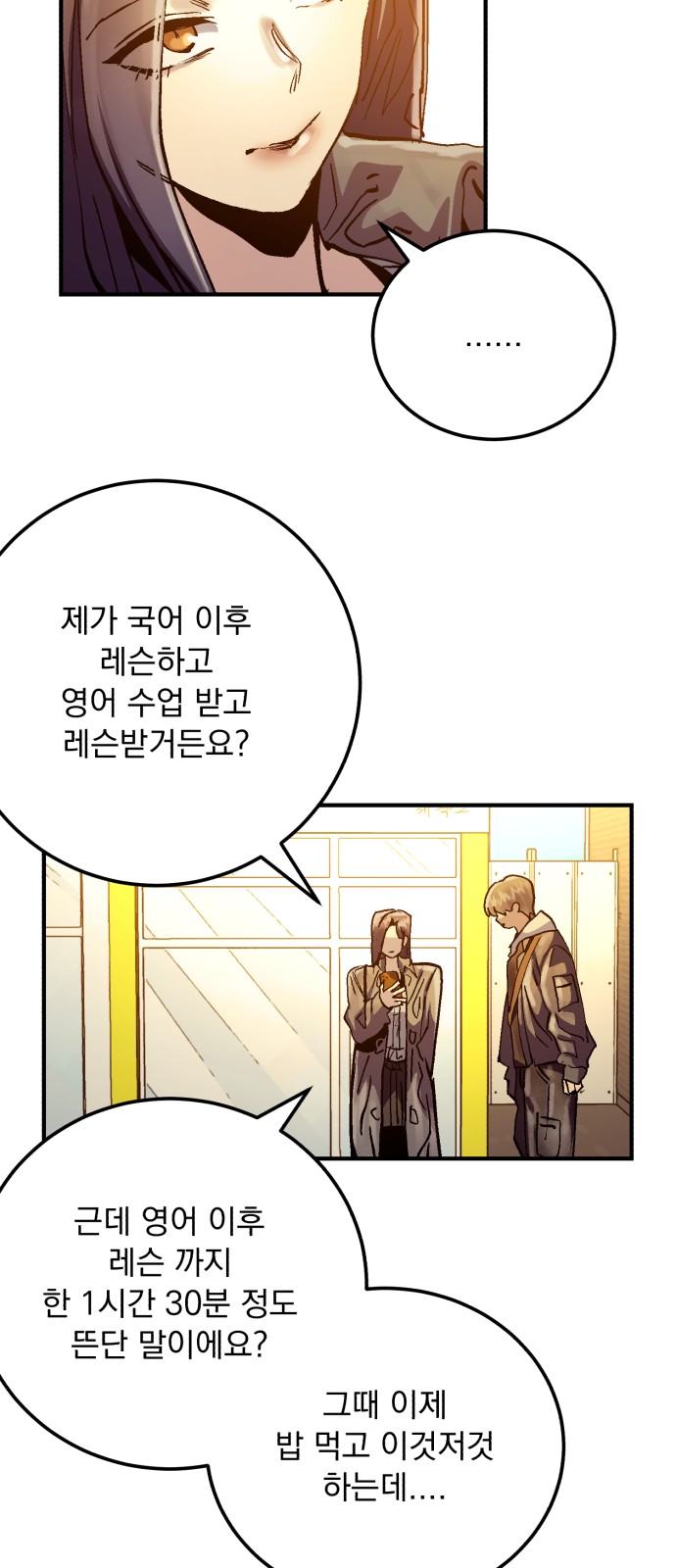 59 페이지