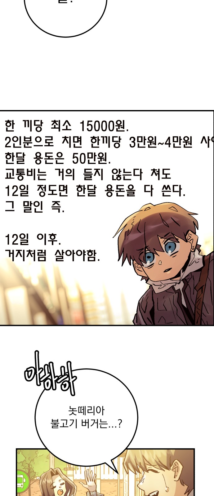 62 페이지