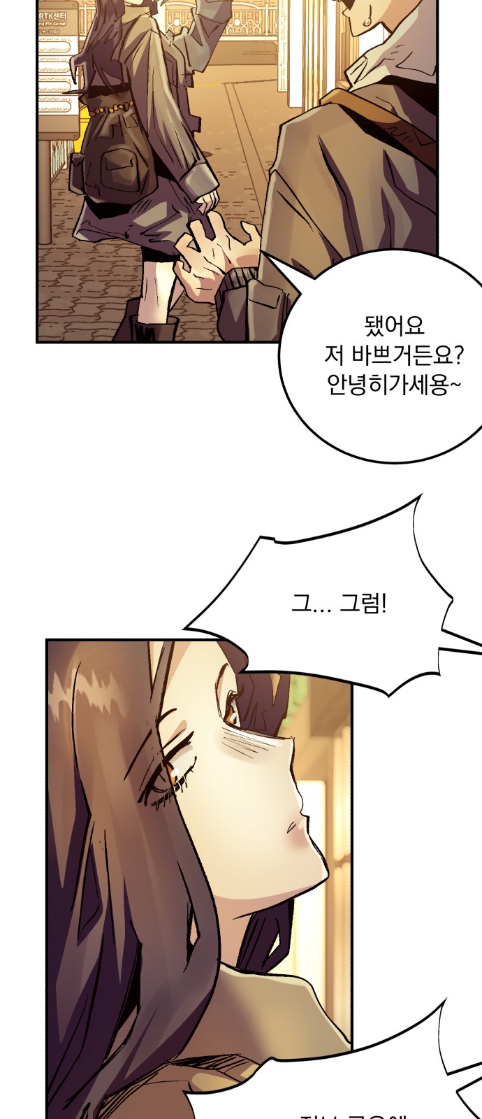 63 페이지