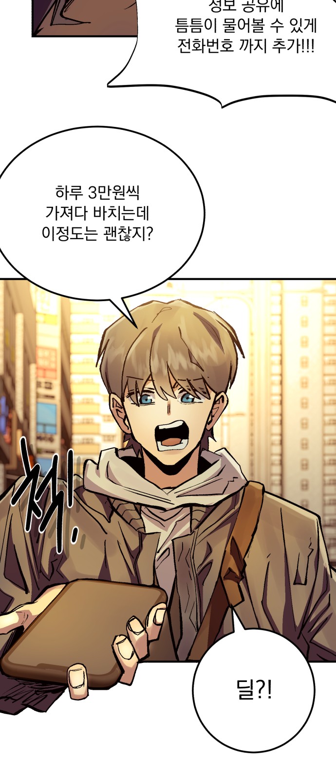 64 페이지