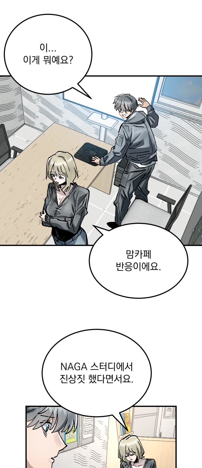 8 페이지