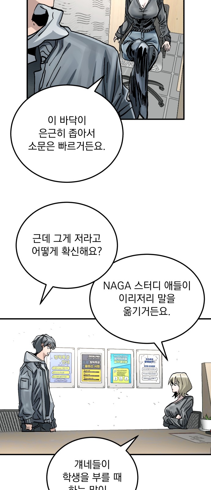 9 페이지
