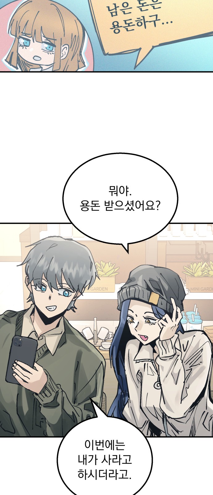 30 페이지
