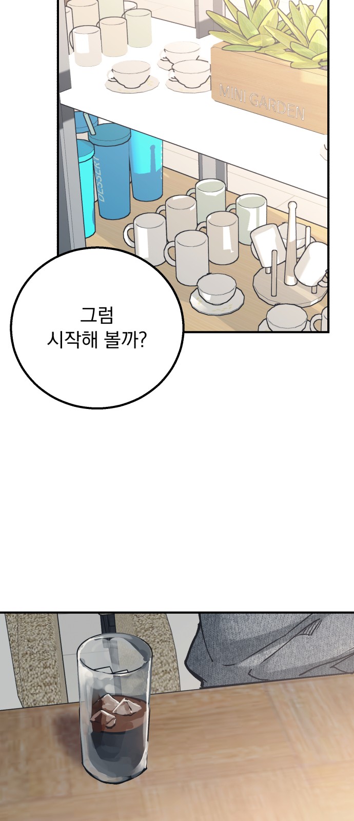 36 페이지