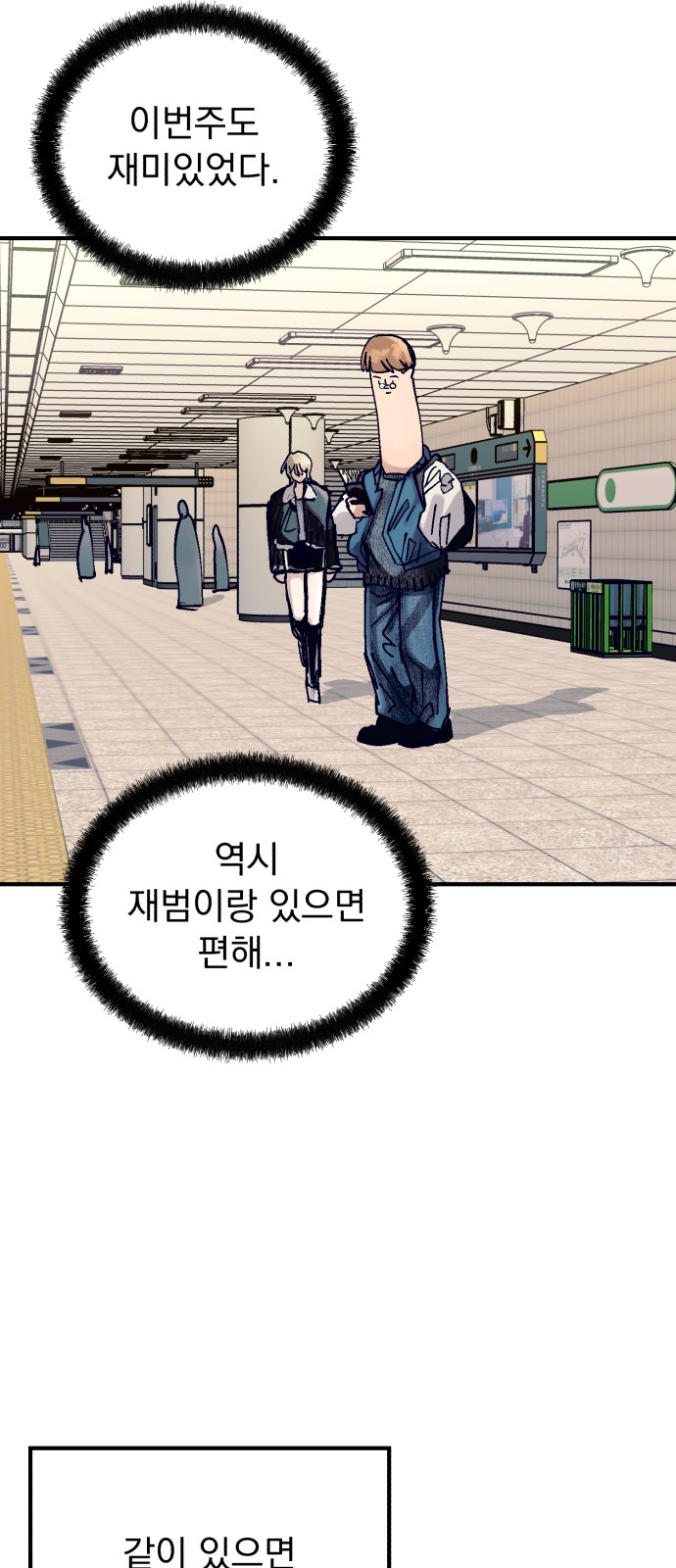 51 페이지