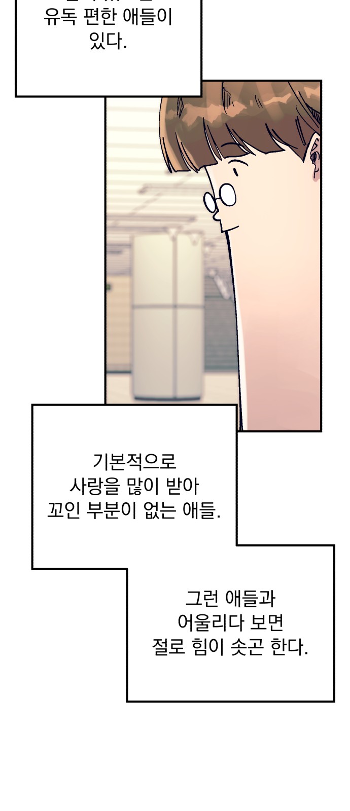 52 페이지