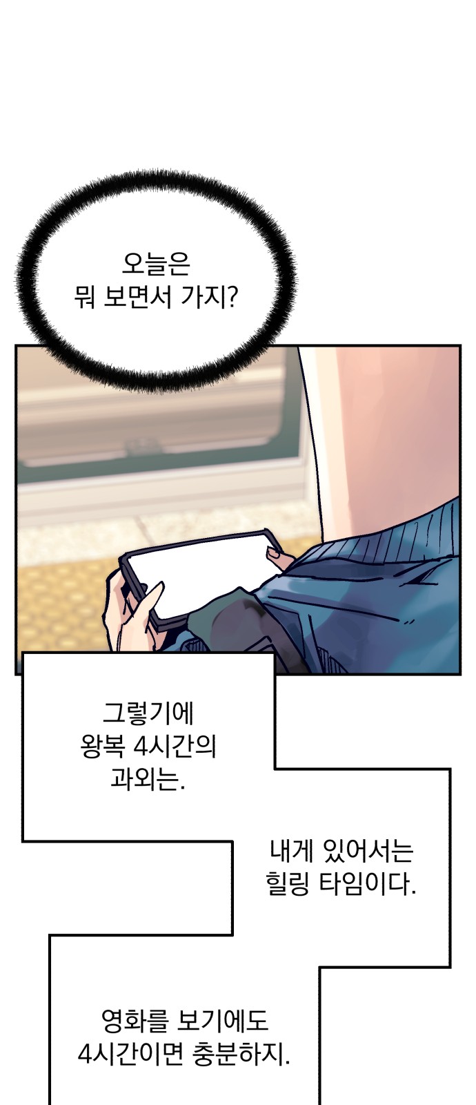 53 페이지