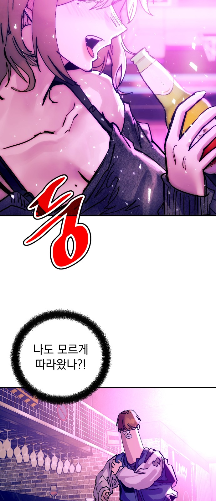 67 페이지