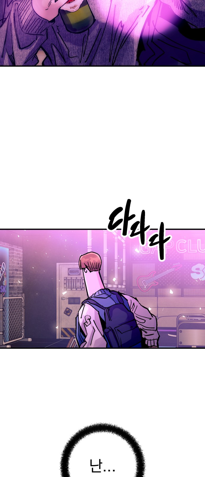 70 페이지