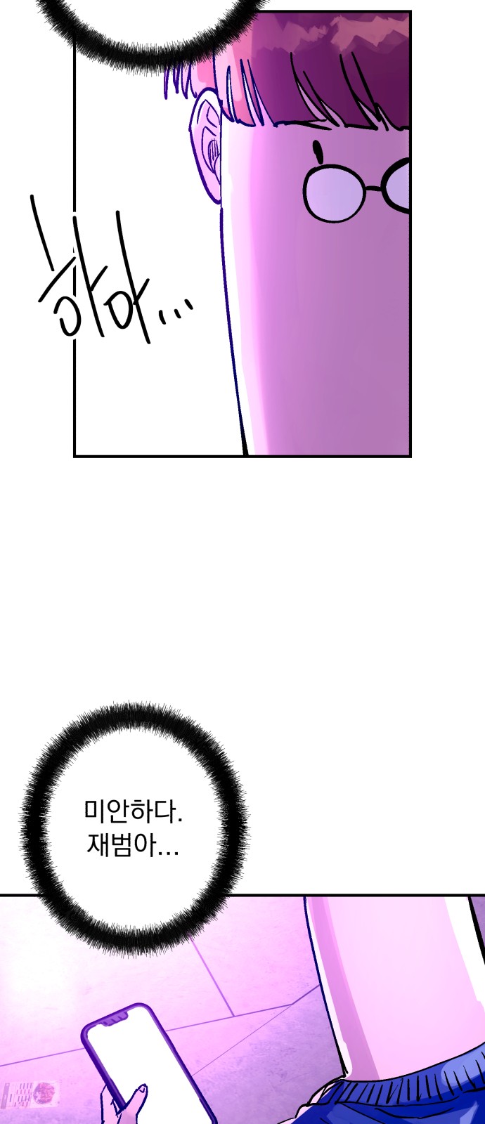 12 페이지