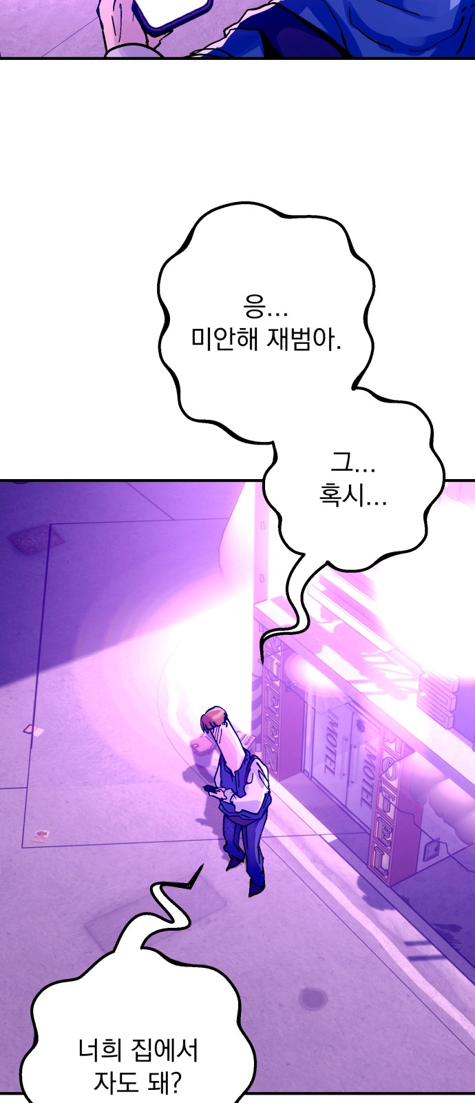 13 페이지