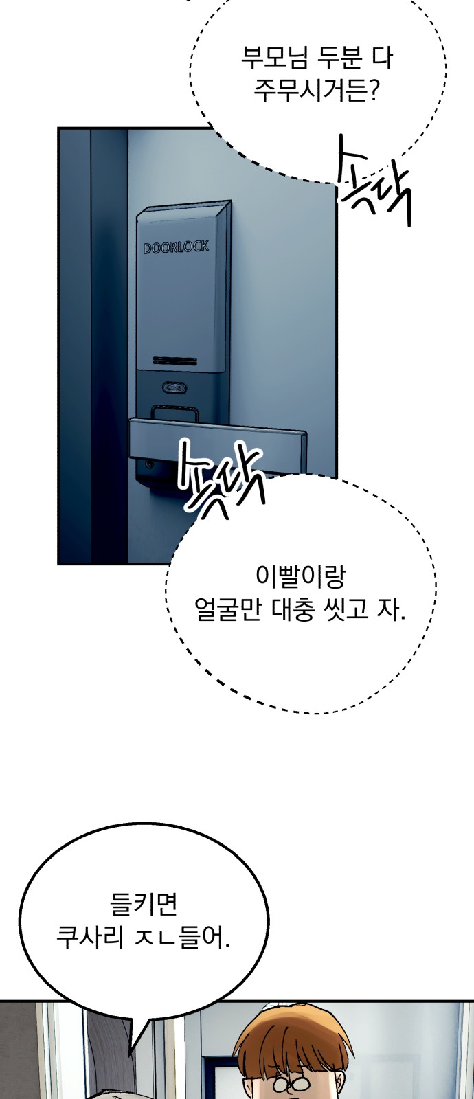 16 페이지