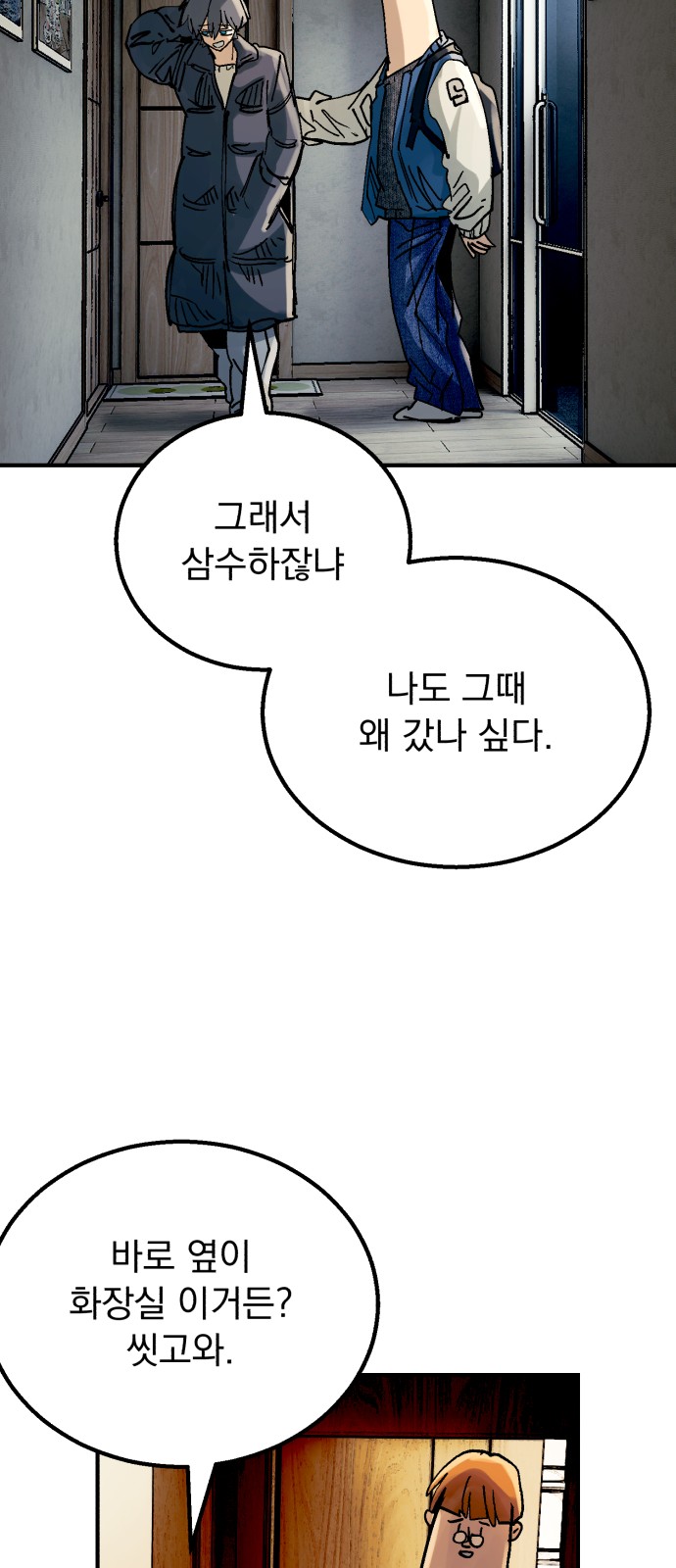 19 페이지