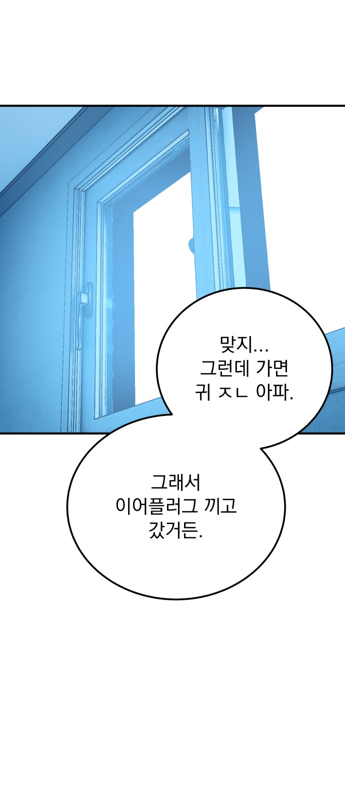 21 페이지
