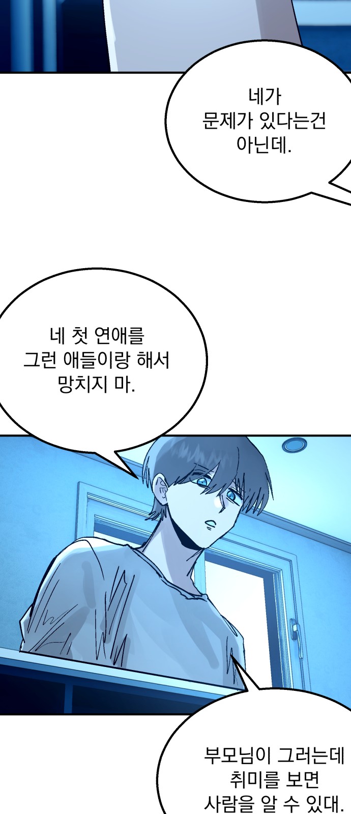 28 페이지