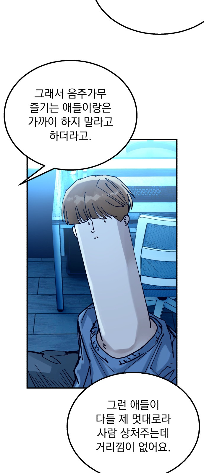 29 페이지