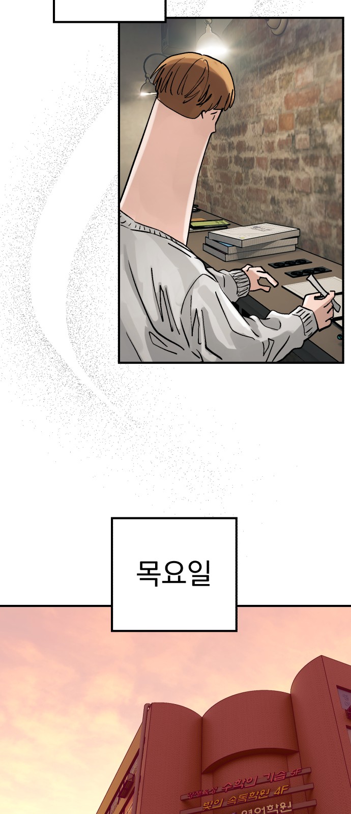 51 페이지