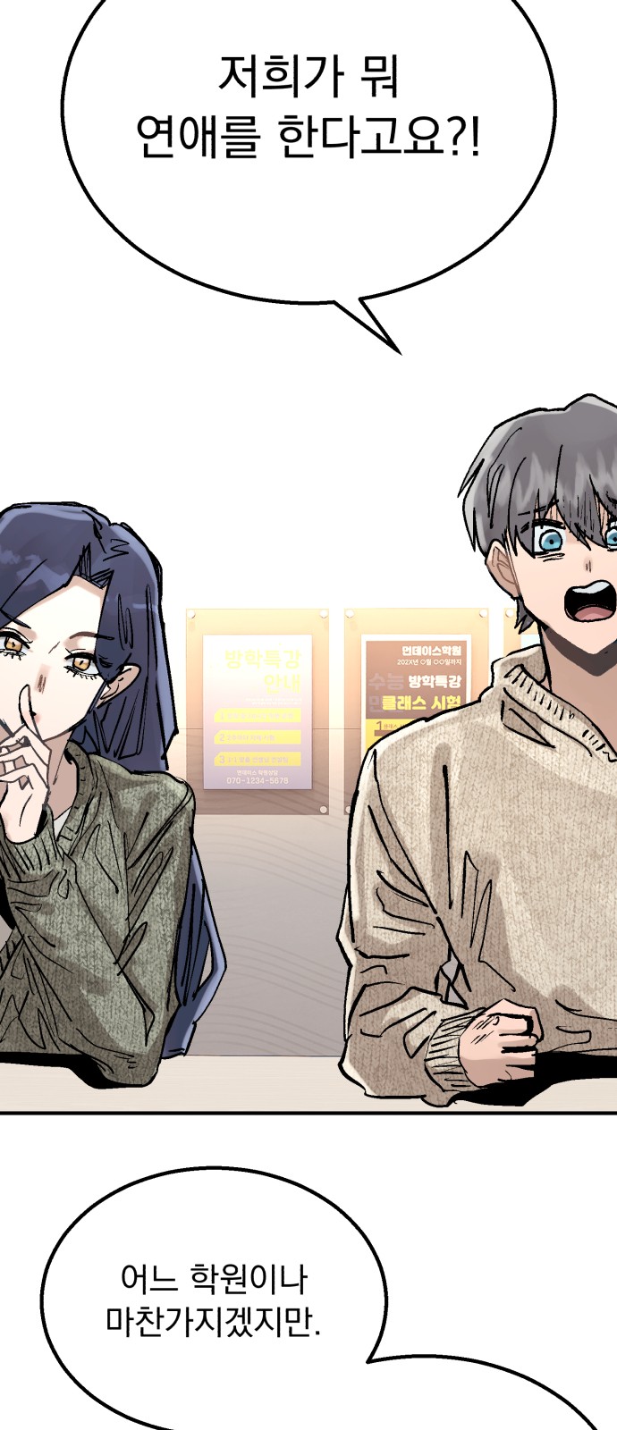 55 페이지