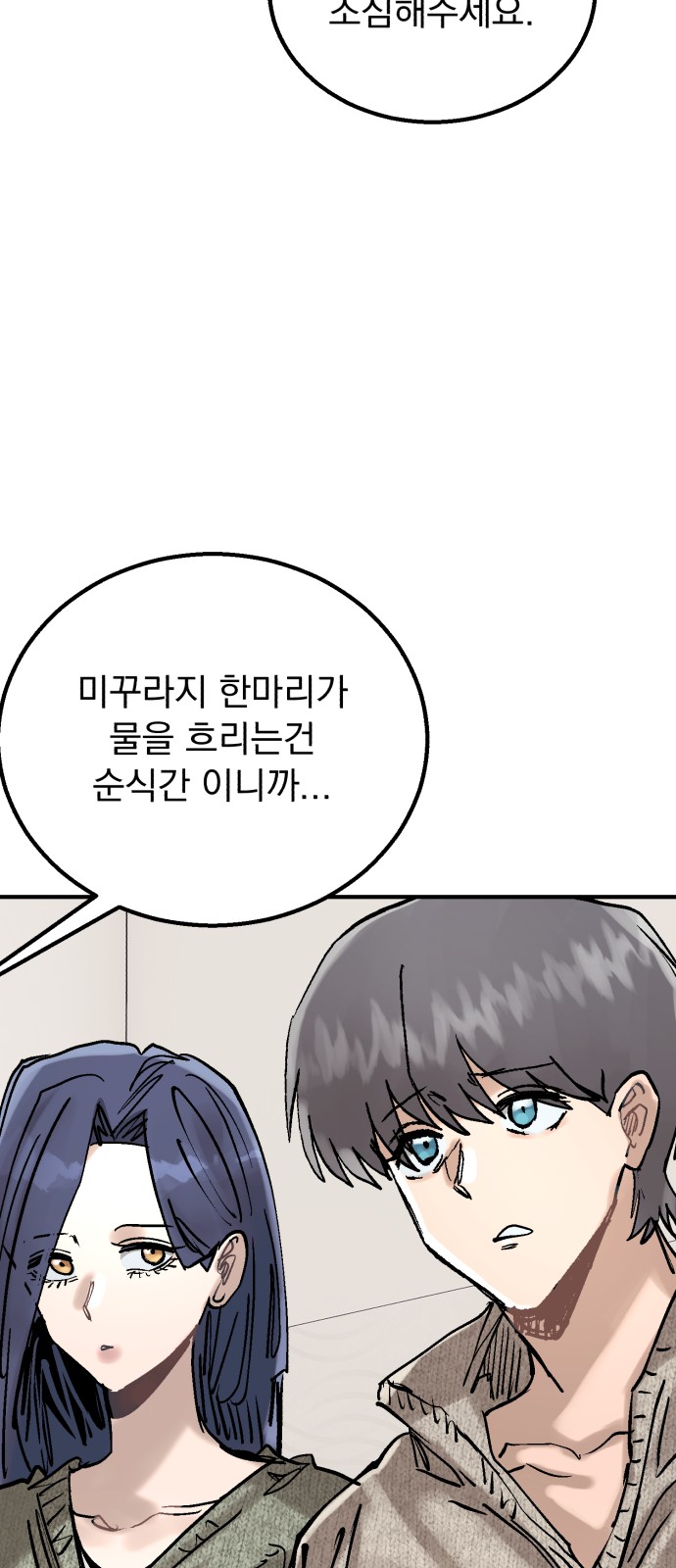 57 페이지