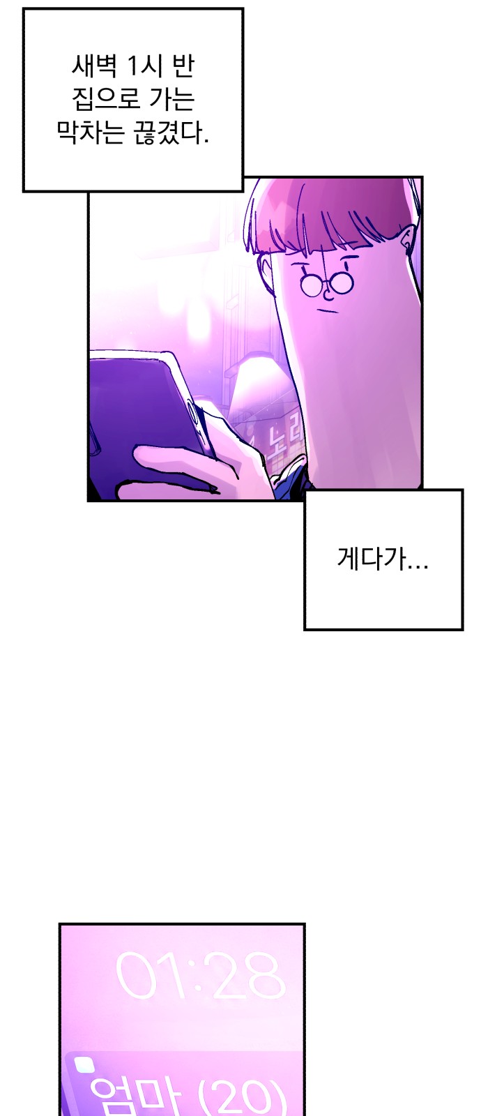 7 페이지