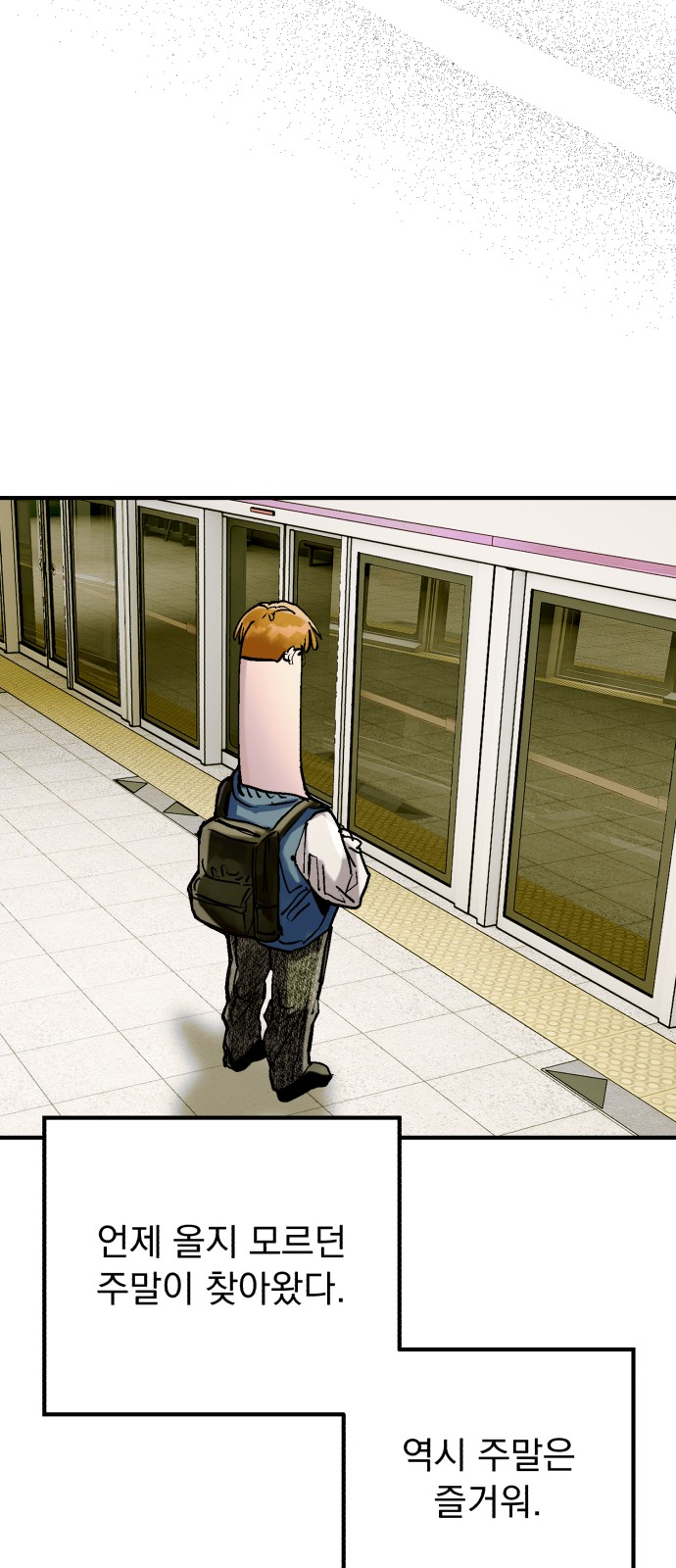 72 페이지