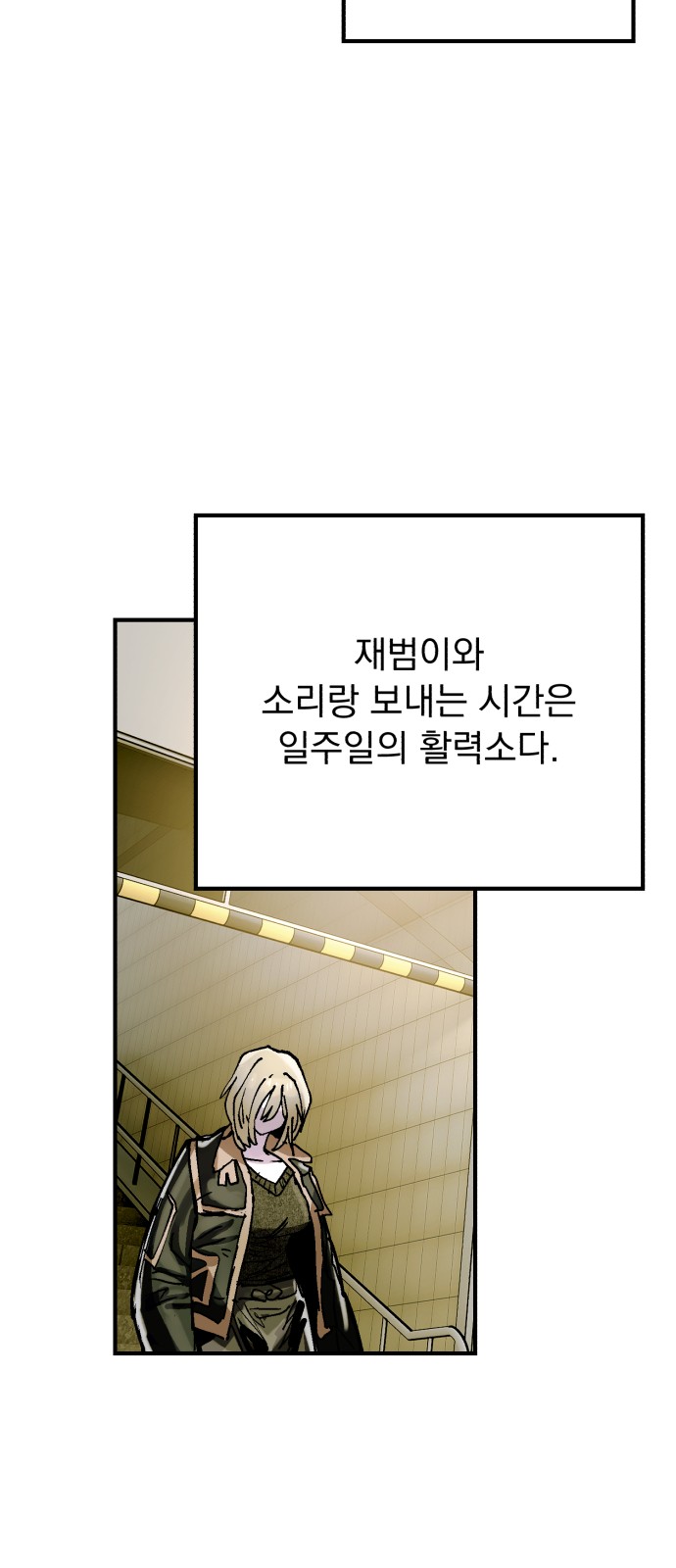 73 페이지