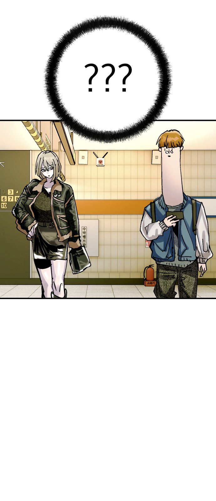 75 페이지