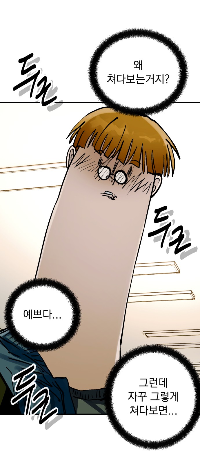 77 페이지