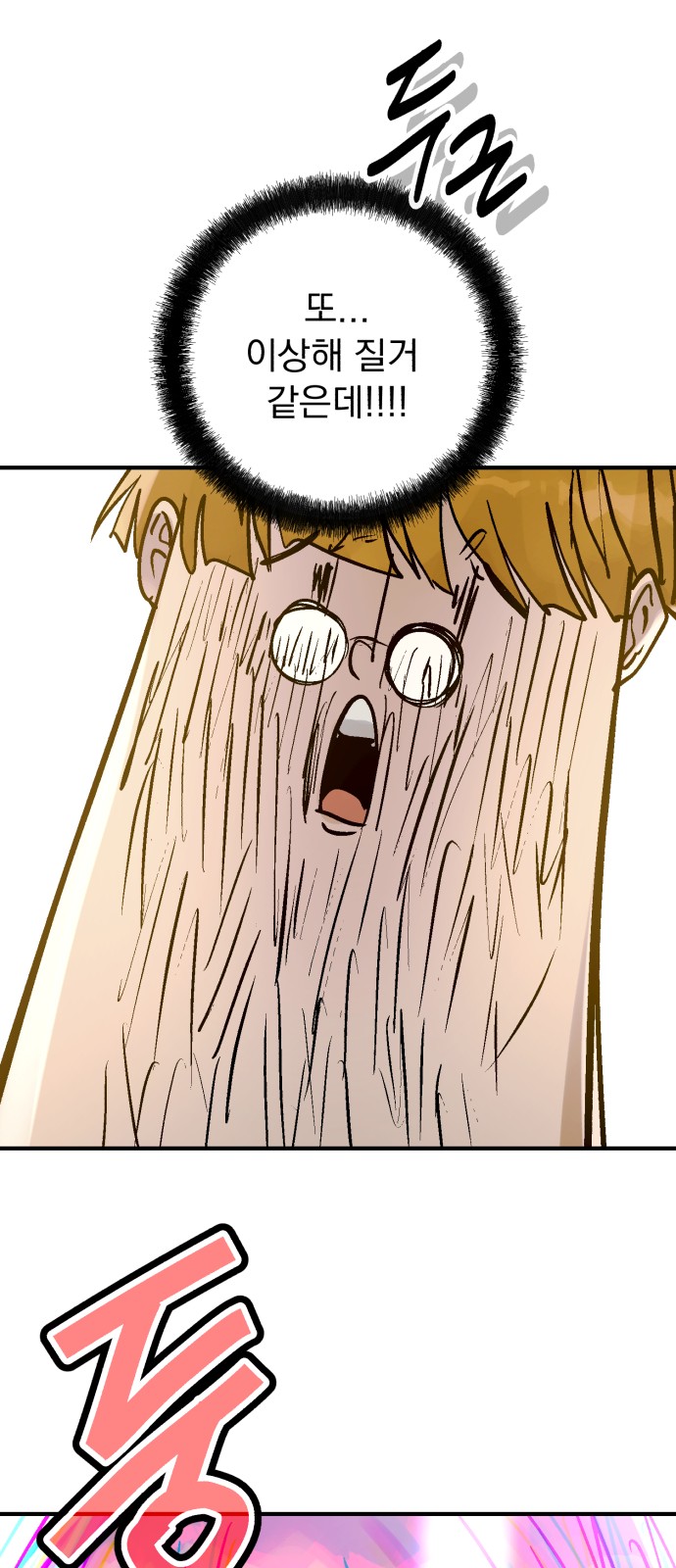 78 페이지