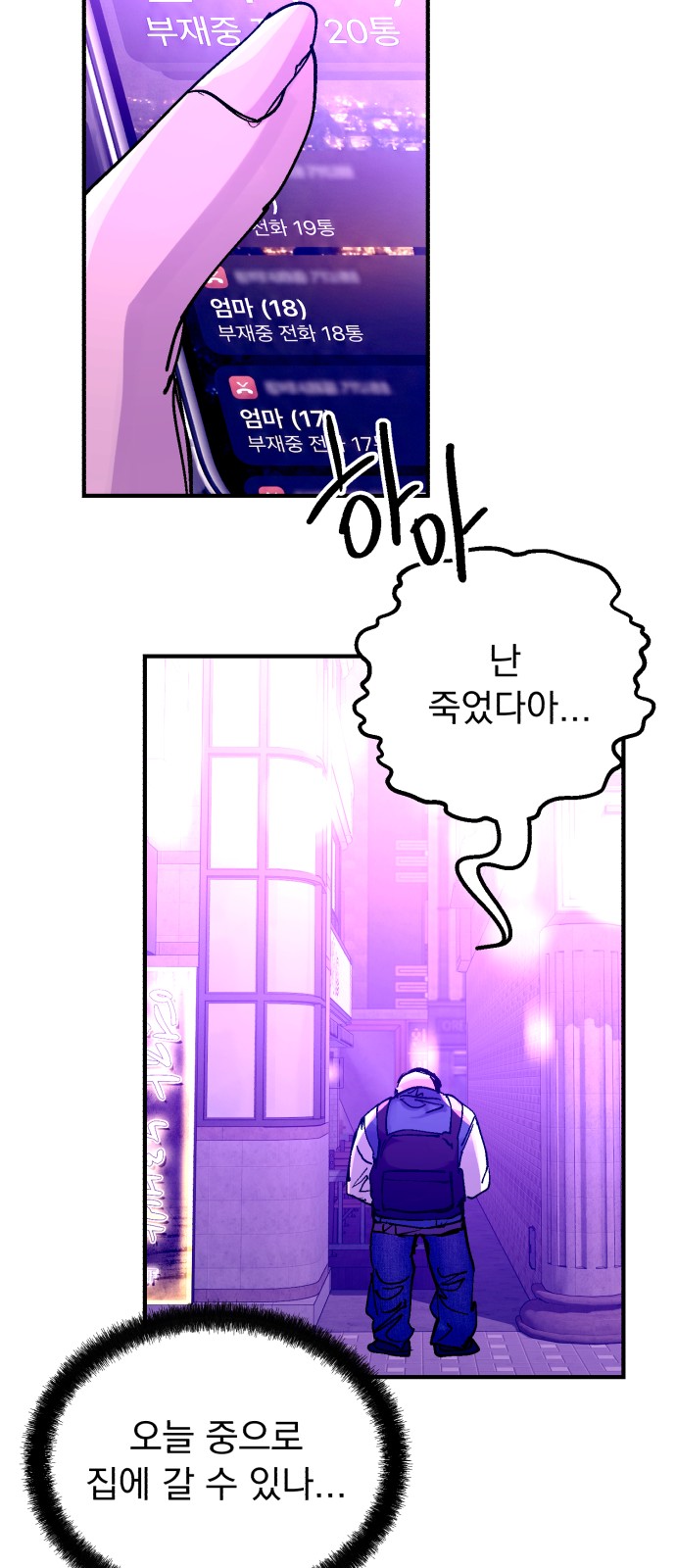 8 페이지