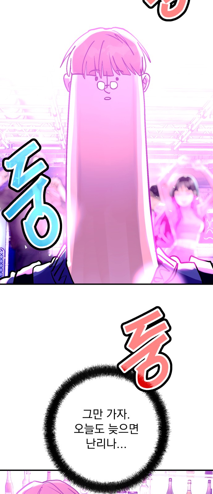 80 페이지