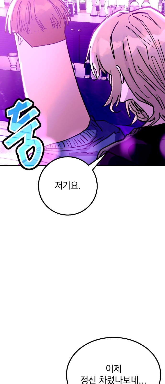 81 페이지