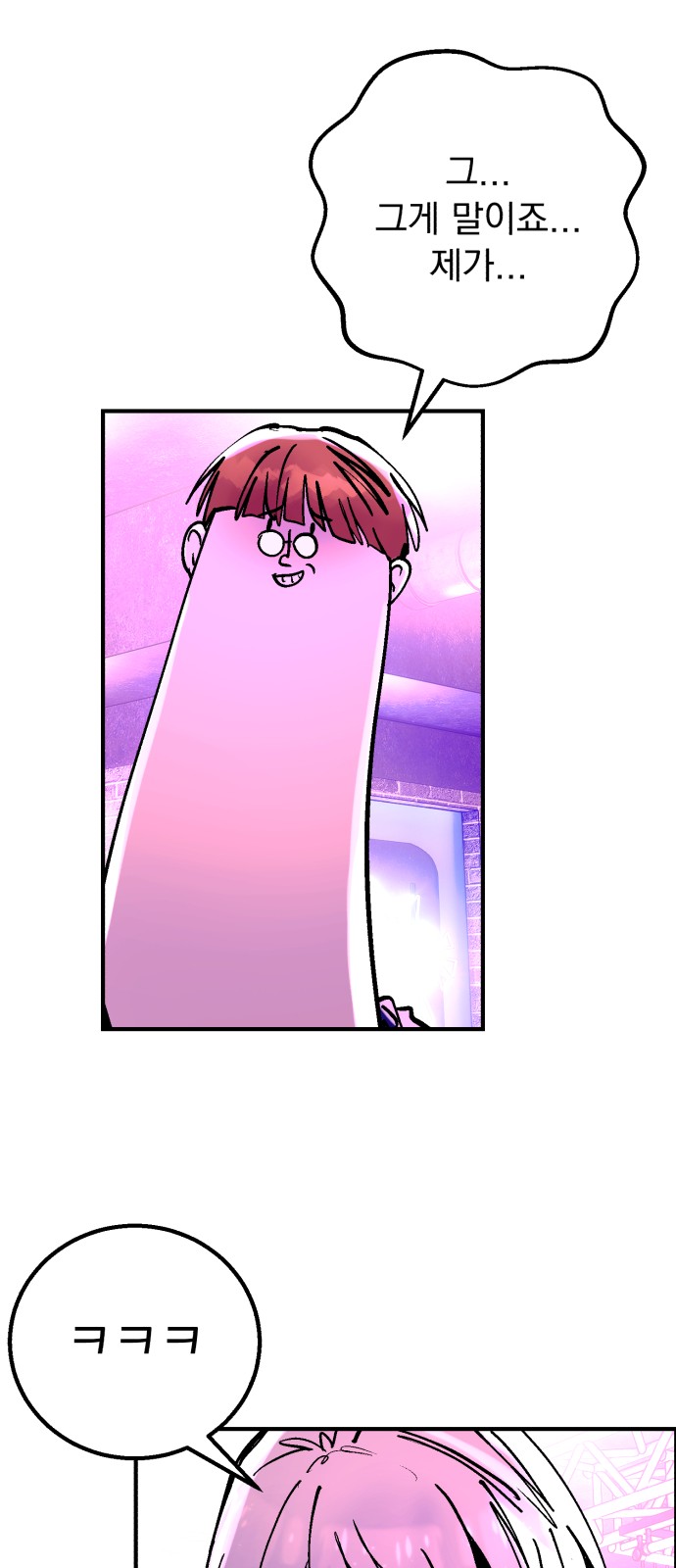 85 페이지