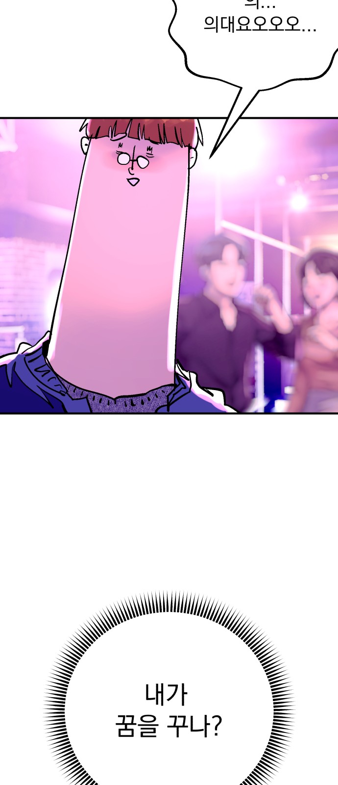 90 페이지